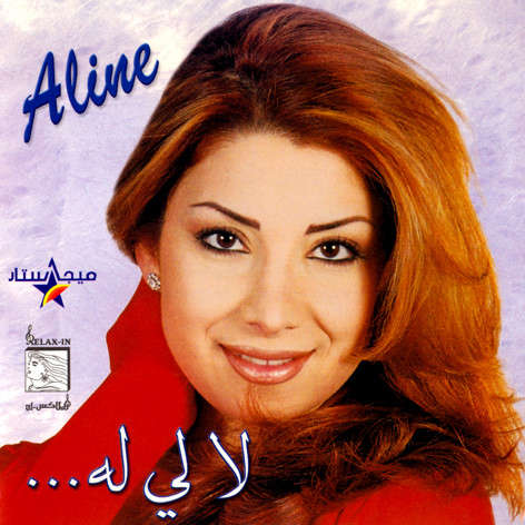 Aline Khalaf - La Li Leih