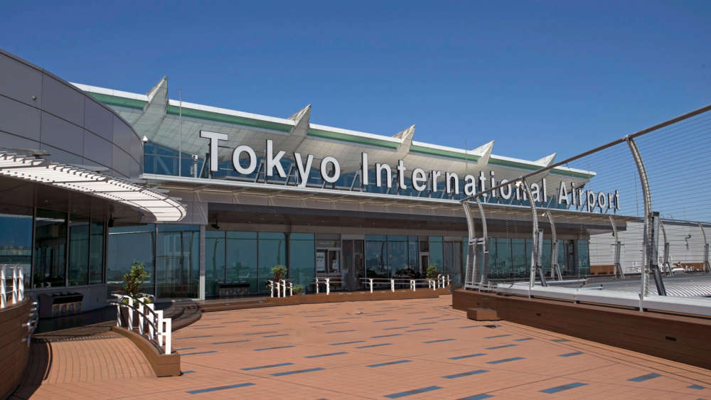 Tokyo Haneda Airport