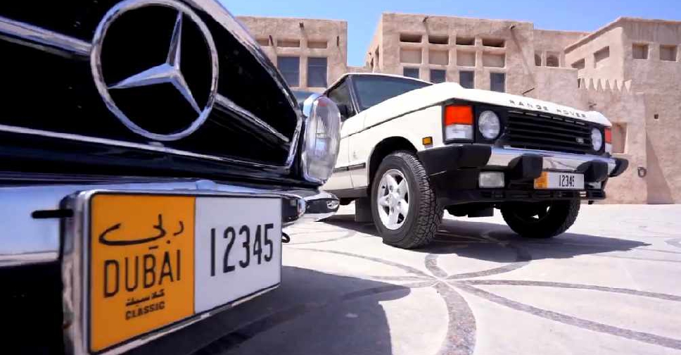 Dubai Launches Special Licence Plates For Classic Cars Radio Shoma