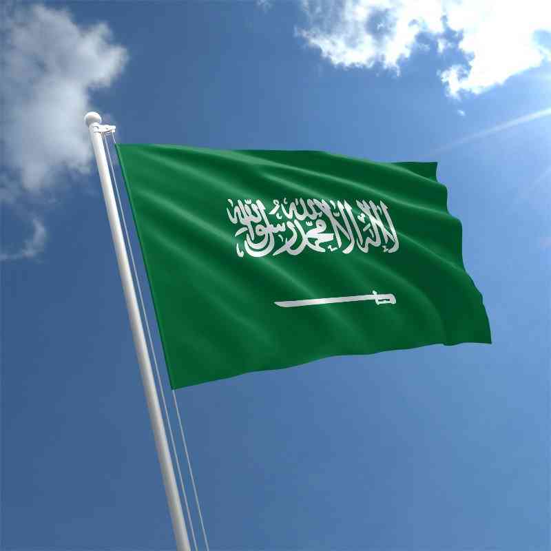 السعوديه SAUDIA