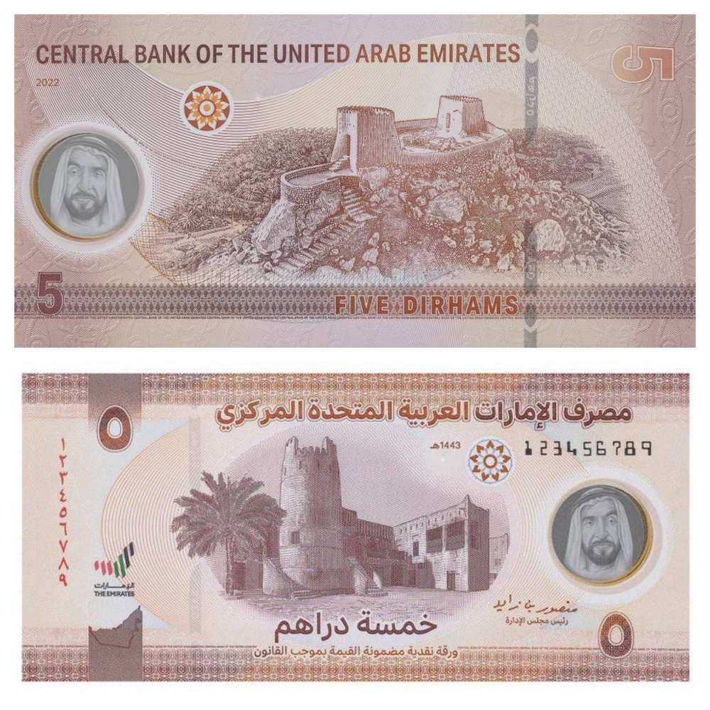 UAE Issues New AED 5 AED 10 Banknotes ARN News Centre Trending News 