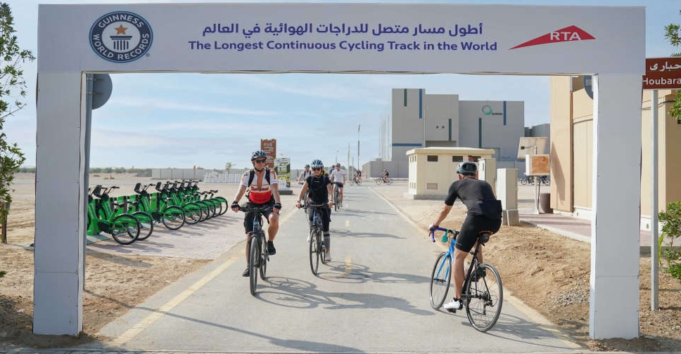 Khawaneej cycling online track