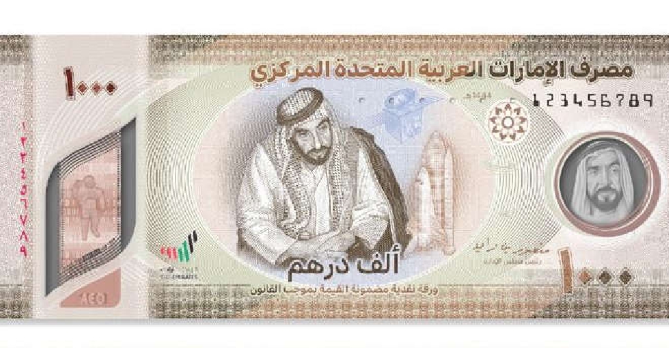 uae-unveils-special-aed-1-000-banknote-for-51st-national-day-tag91-1