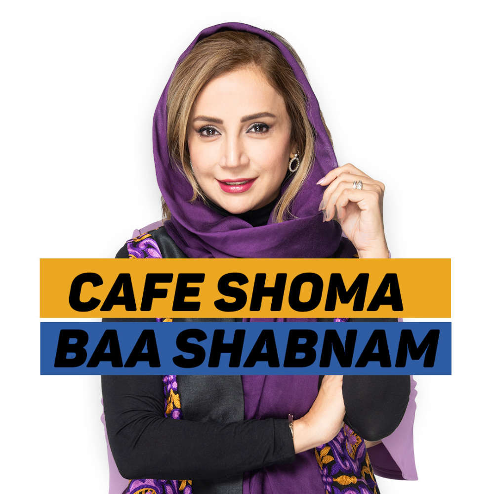 Café Shoma