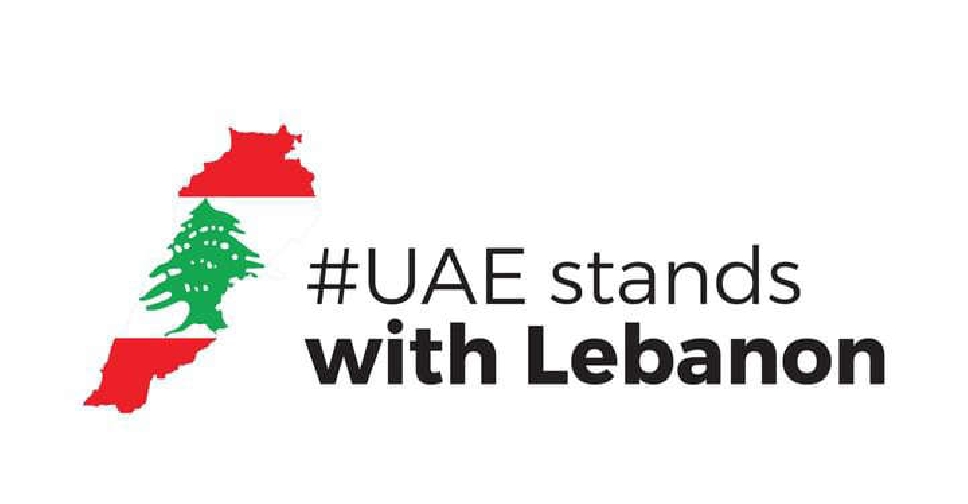 UAE Sends Ninth Relief Plane with Additional Aid to Lebanon