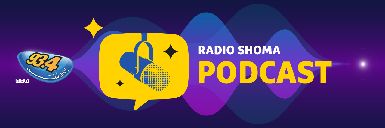 Radio Shoma Podcast