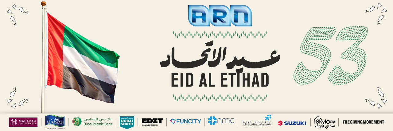 Eid AlEtihad 53