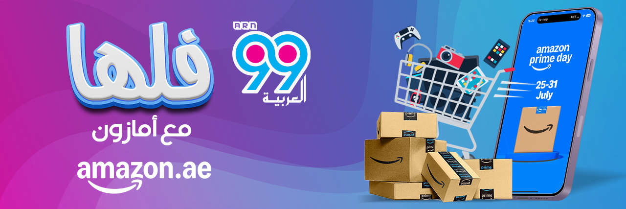 Amazon 2025