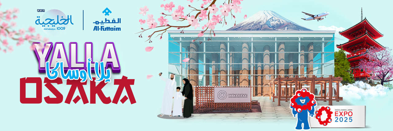Yalla Osaka