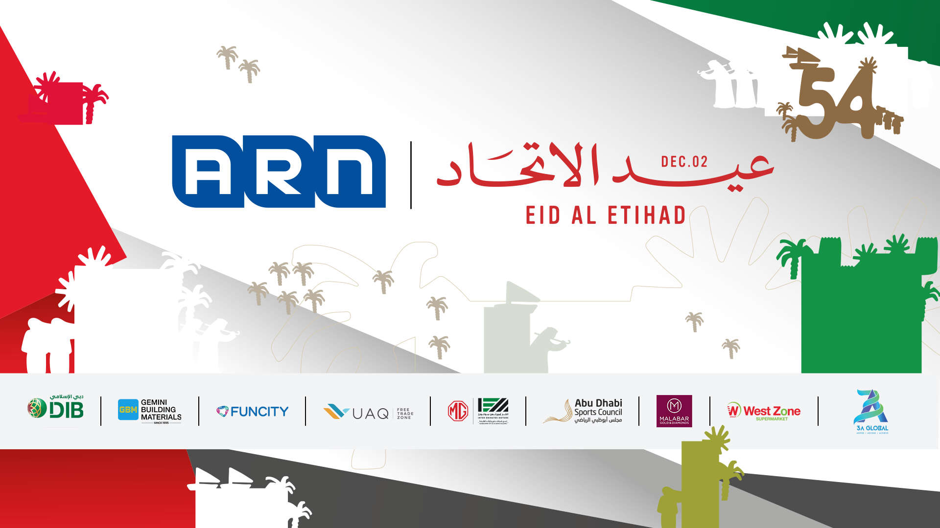 Eid Al Etihad