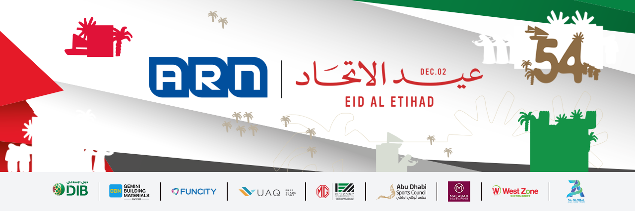 Eid Al Etihad
