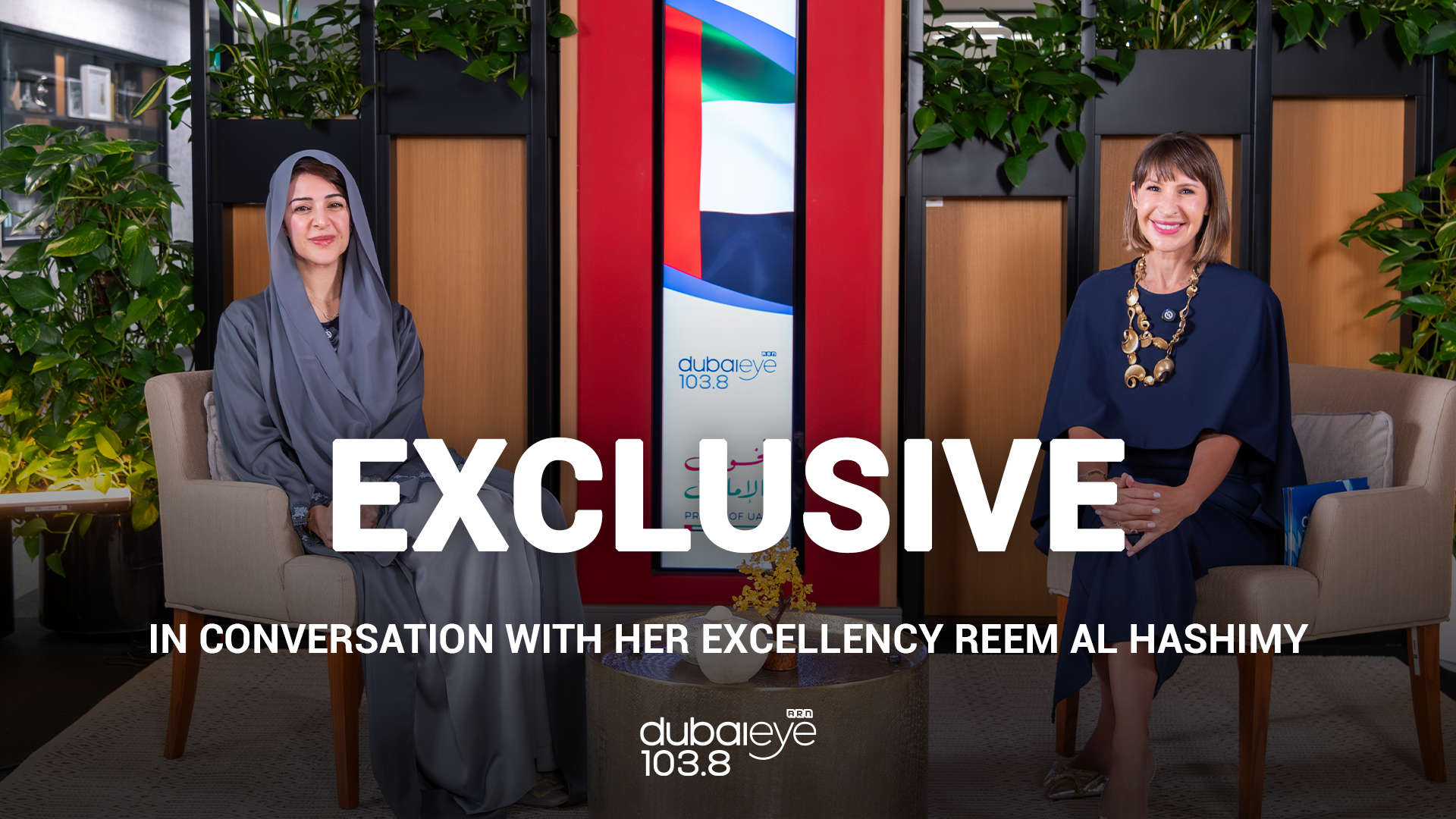 Reem Al Hashimy Exclusive