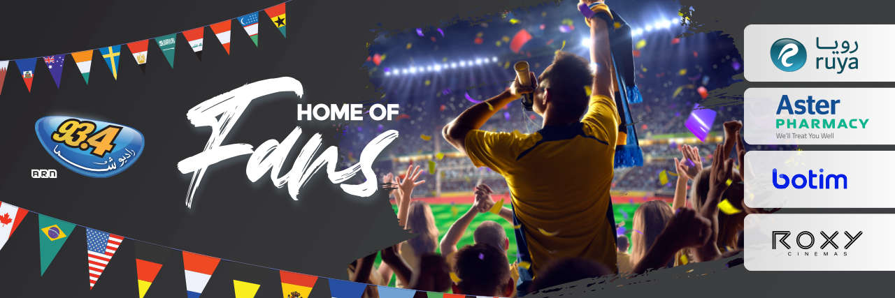 Home of Fans