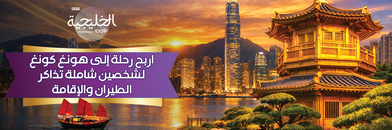 HongKong