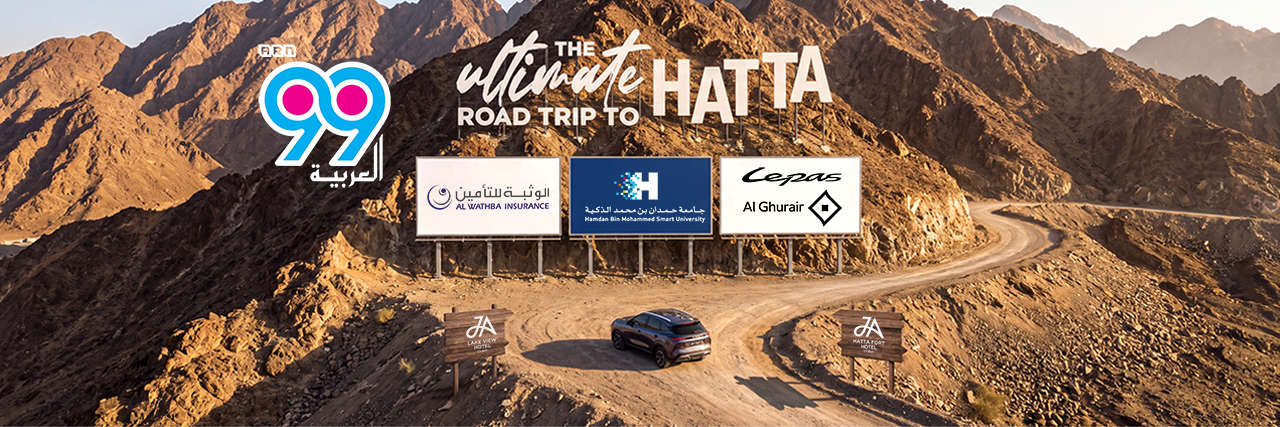 the-ultimate-road-trip 2026