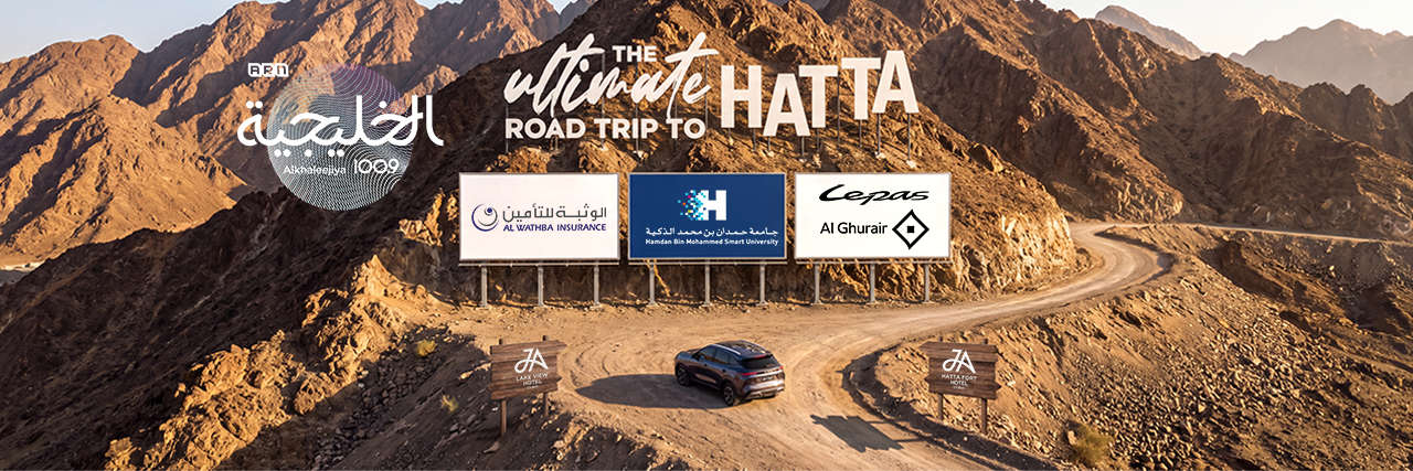 the-ultimate-road-trip 2026