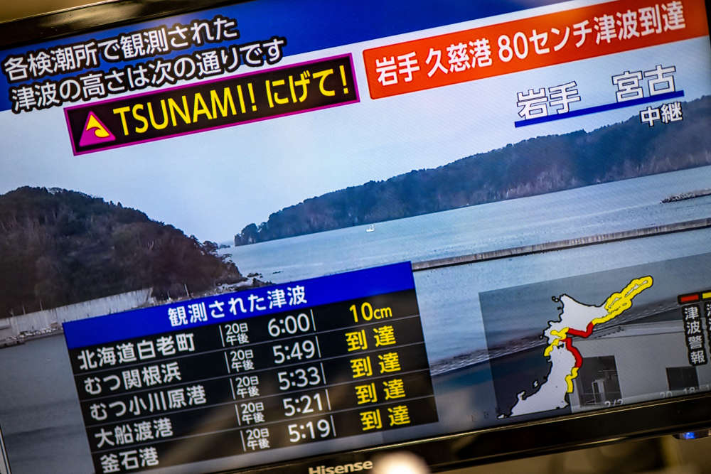 Earthquake Japan: 7.7-Magnitude Quake Strikes Off Coast, Triggers Tsunami Warnings