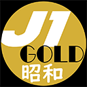 J1 GOLD / 昭和