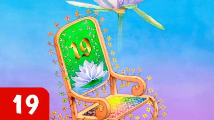 'PARADIXE'